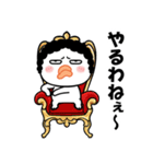 唇厚めの姐さん・情のスタンプ（個別スタンプ：18）