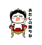 唇厚めの姐さん・情のスタンプ（個別スタンプ：24）
