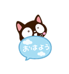 小さい黒猫★吹き出し（個別スタンプ：1）