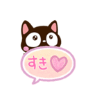 小さい黒猫★吹き出し（個別スタンプ：3）