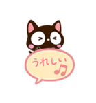 小さい黒猫★吹き出し（個別スタンプ：6）