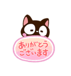 小さい黒猫★吹き出し（個別スタンプ：7）