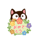 小さい黒猫★吹き出し（個別スタンプ：8）