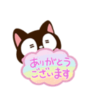 小さい黒猫★吹き出し（個別スタンプ：9）