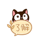 小さい黒猫★吹き出し（個別スタンプ：10）