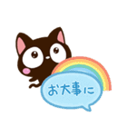 小さい黒猫★吹き出し（個別スタンプ：11）