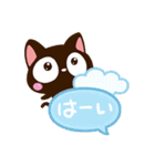 小さい黒猫★吹き出し（個別スタンプ：12）