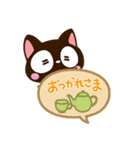 小さい黒猫★吹き出し（個別スタンプ：15）