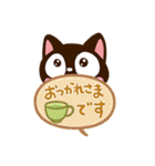小さい黒猫★吹き出し（個別スタンプ：16）