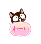 小さい黒猫★吹き出し（個別スタンプ：17）