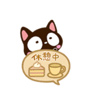 小さい黒猫★吹き出し（個別スタンプ：19）