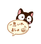 小さい黒猫★吹き出し（個別スタンプ：21）
