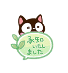 小さい黒猫★吹き出し（個別スタンプ：22）