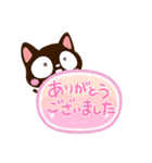 小さい黒猫★吹き出し（個別スタンプ：27）