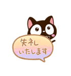 小さい黒猫★吹き出し（個別スタンプ：28）