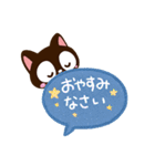 小さい黒猫★吹き出し（個別スタンプ：31）