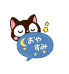 小さい黒猫★吹き出し（個別スタンプ：32）