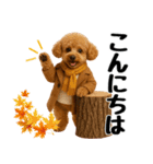 【秋冬】ずっと使えるトイプードル（個別スタンプ：3）