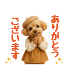 【秋冬】ずっと使えるトイプードル（個別スタンプ：24）