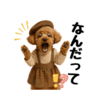 【秋冬】ずっと使えるトイプードル（個別スタンプ：32）