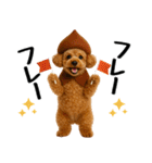 【秋冬】ずっと使えるトイプードル（個別スタンプ：36）