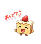 スイーツとカクテルな奴ら（個別スタンプ：1）