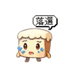 スイーツとカクテルな奴ら（個別スタンプ：3）