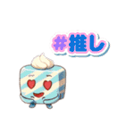 スイーツとカクテルな奴ら（個別スタンプ：5）