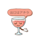 スイーツとカクテルな奴ら（個別スタンプ：18）