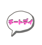 スイーツとカクテルな奴ら（個別スタンプ：40）