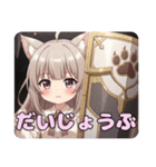 あなたを守るみなみスタンプ（個別スタンプ：1）