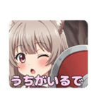 あなたを守るみなみスタンプ（個別スタンプ：12）