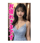 【BIG】キャバ嬢の誘惑と罵倒＠大人の会話（個別スタンプ：2）