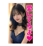 【BIG】キャバ嬢の誘惑と罵倒＠大人の会話（個別スタンプ：4）