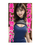 【BIG】キャバ嬢の誘惑と罵倒＠大人の会話（個別スタンプ：9）