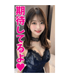 【BIG】キャバ嬢の誘惑と罵倒＠大人の会話（個別スタンプ：13）