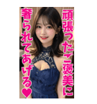 【BIG】キャバ嬢の誘惑と罵倒＠大人の会話（個別スタンプ：23）
