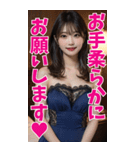 【BIG】キャバ嬢の誘惑と罵倒＠大人の会話（個別スタンプ：24）