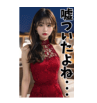 【BIG】キャバ嬢の誘惑と罵倒＠大人の会話（個別スタンプ：27）