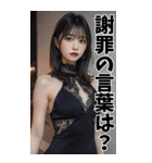 【BIG】キャバ嬢の誘惑と罵倒＠大人の会話（個別スタンプ：28）