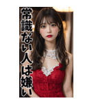 【BIG】キャバ嬢の誘惑と罵倒＠大人の会話（個別スタンプ：29）