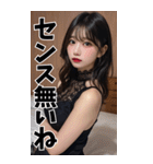 【BIG】キャバ嬢の誘惑と罵倒＠大人の会話（個別スタンプ：30）
