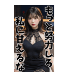 【BIG】キャバ嬢の誘惑と罵倒＠大人の会話（個別スタンプ：31）