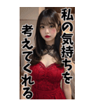 【BIG】キャバ嬢の誘惑と罵倒＠大人の会話（個別スタンプ：33）