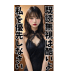 【BIG】キャバ嬢の誘惑と罵倒＠大人の会話（個別スタンプ：34）