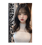 【BIG】キャバ嬢の誘惑と罵倒＠大人の会話（個別スタンプ：35）