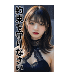 【BIG】キャバ嬢の誘惑と罵倒＠大人の会話（個別スタンプ：37）