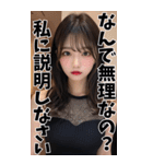 【BIG】キャバ嬢の誘惑と罵倒＠大人の会話（個別スタンプ：38）
