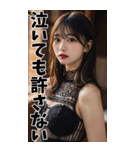 【BIG】キャバ嬢の誘惑と罵倒＠大人の会話（個別スタンプ：39）