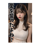 【BIG】キャバ嬢の誘惑と罵倒＠大人の会話（個別スタンプ：40）